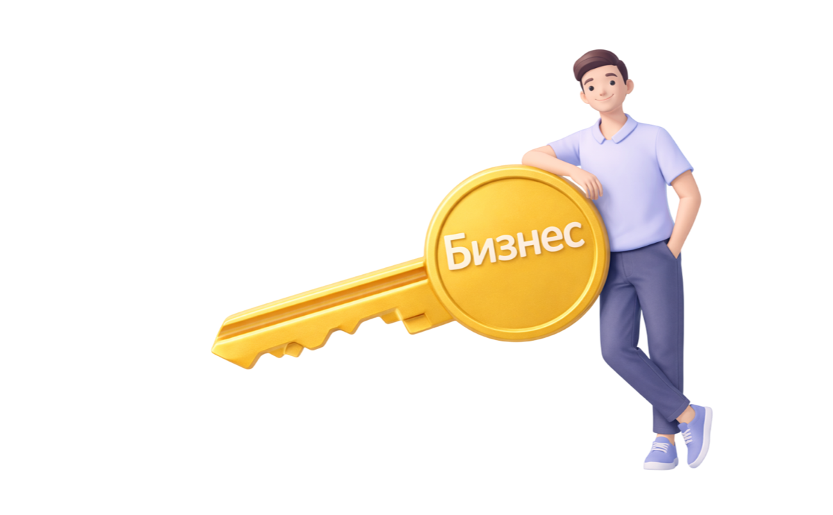 Таргетинг по сегменту Интересуются услугами по регистрации и ликвидации бизнеса