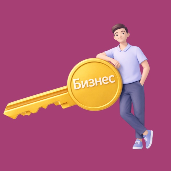 Таргетинг по сегменту Интересуются услугами по регистрации и ликвидации бизнеса